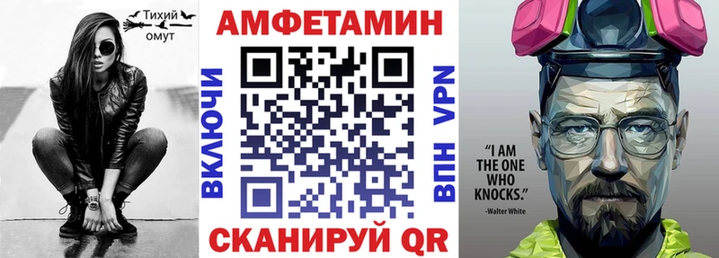 Amphetamine VHQ  Белебей 