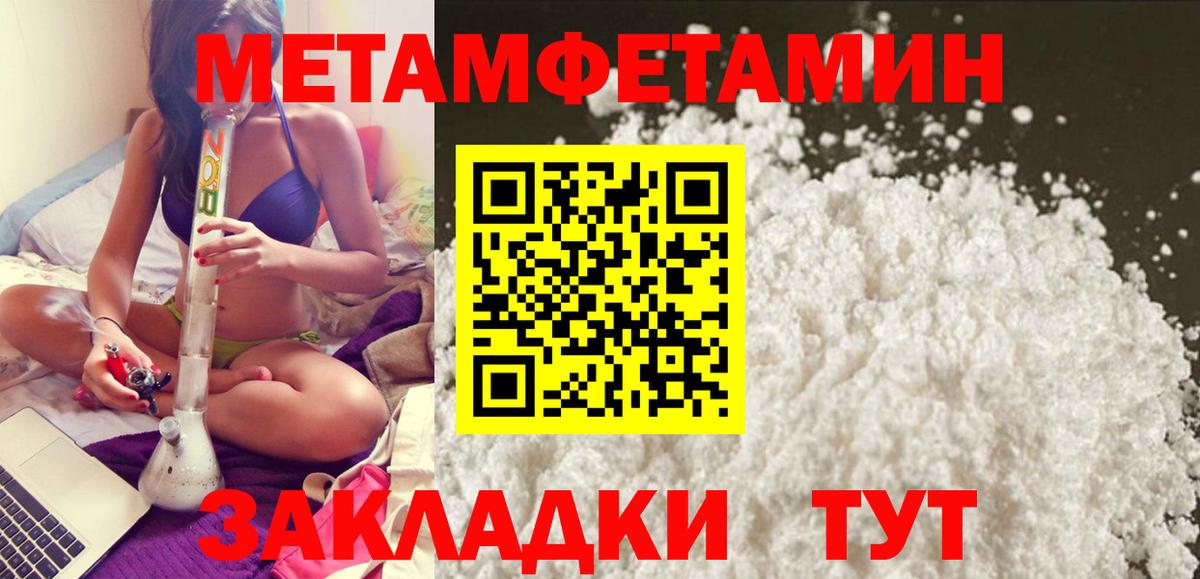 АМФЕТАМИН  АМФЕТАМИН Premium  Вход с VPN  блэк спрут как зайти  Белебей 