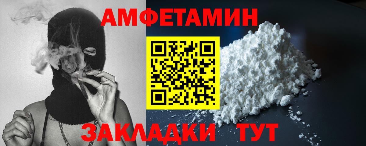 АМФ Premium Белебей