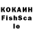 Кетамин VHQ Slash Handrix
