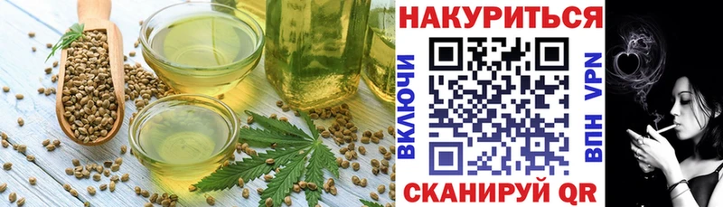 Cannafood марихуана  MEGA как зайти  Белебей 