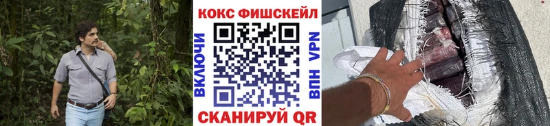 наркота  Белебей  COCAIN Перу 