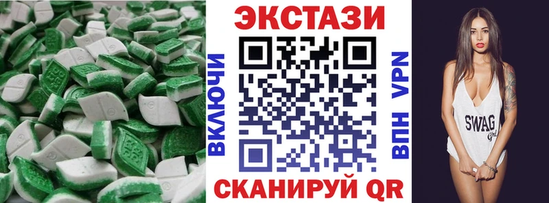 Ecstasy Cube  Белебей 