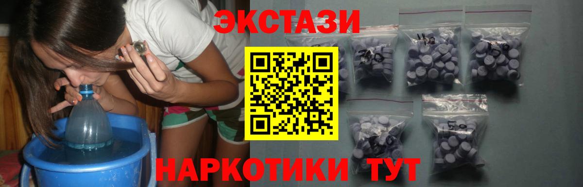 Белебей  Экстази бентли  ЭКСТАЗИ  Вход с VPN 