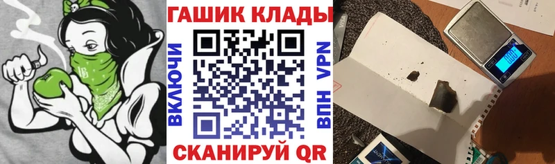купить   Белебей  ГАШ хэш 