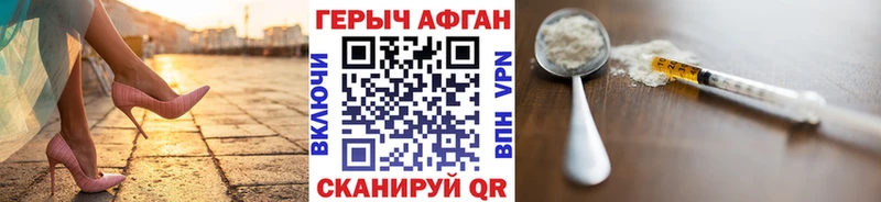 блэк спрут вход  Белебей  ГЕРОИН Heroin 