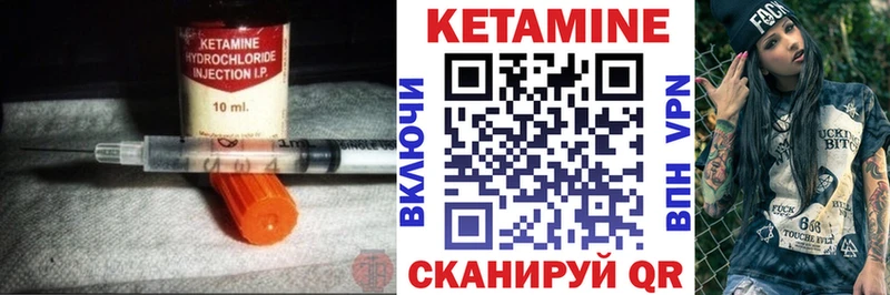 Кетамин ketamine  даркнет сайт  Белебей 