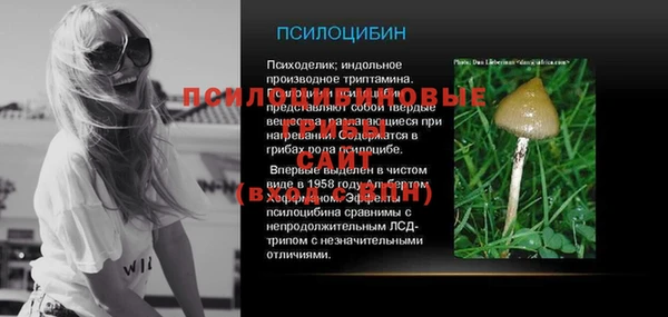герыч Балабаново