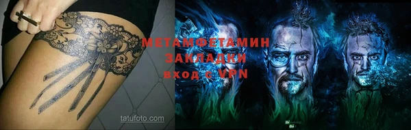 герыч Балабаново