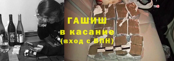 герыч Балабаново