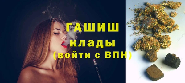 герыч Балабаново