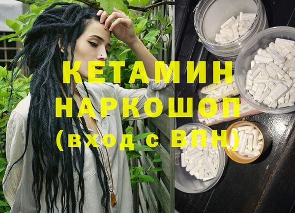 кристаллы Баксан