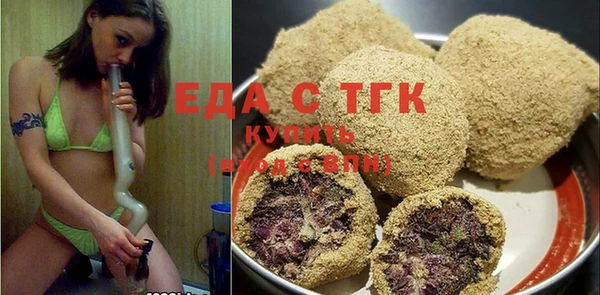 трава Балахна