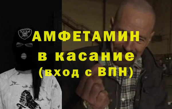 герыч Балабаново