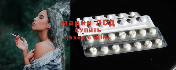 кристаллы Баксан