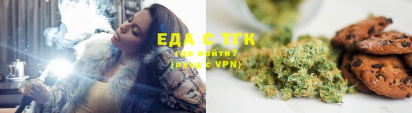 таблы Волгодонск