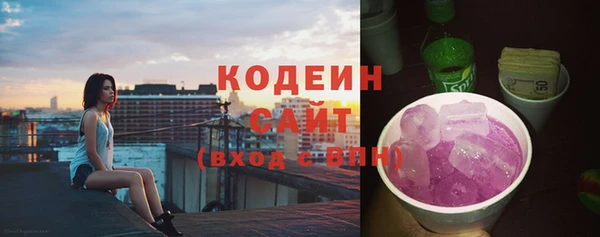 кристаллы Баксан