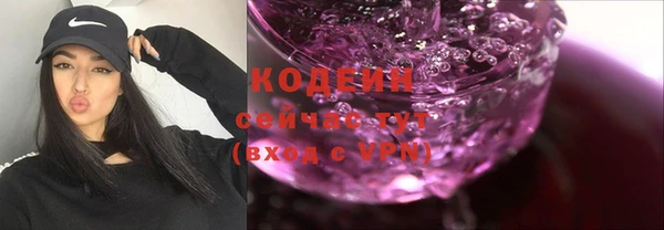 кристаллы Баксан