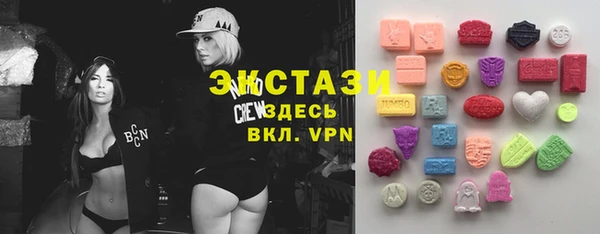 кристаллы Баксан