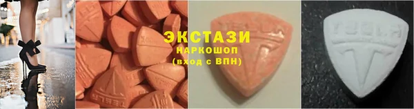 амфетамин Новочеркасск