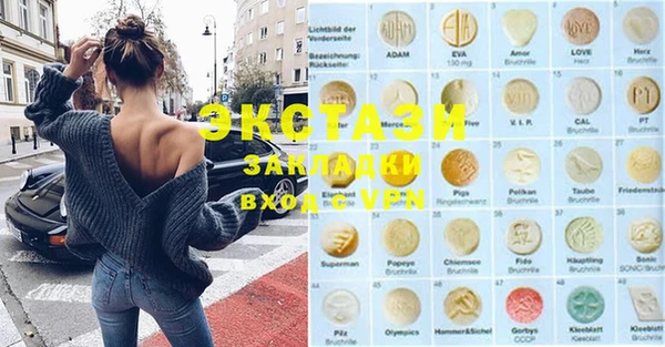 герыч Балабаново