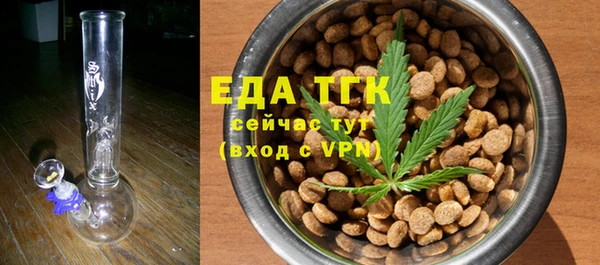 кристаллы Баксан