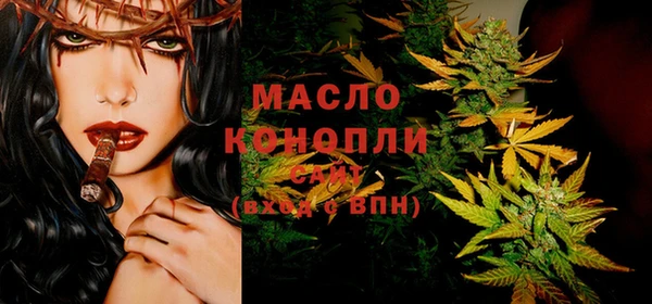 кристаллы Баксан
