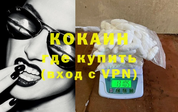 трава Балахна