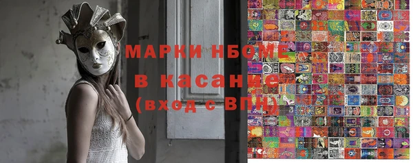 кристаллы Баксан