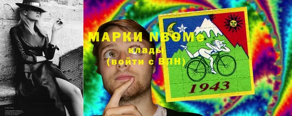 трава Балахна