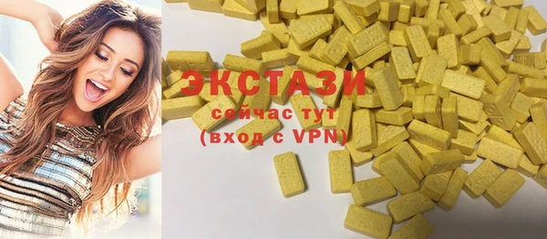 кристаллы Баксан