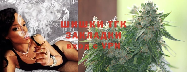 кристаллы Баксан