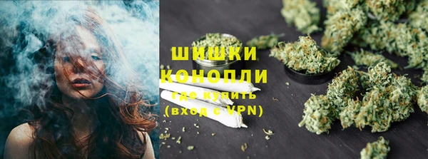 кристаллы Баксан