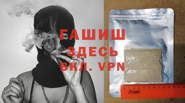 трава Балахна