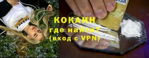 трава Балахна