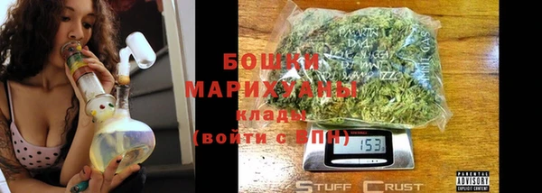 кристаллы Баксан