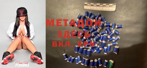 кристаллы Баксан