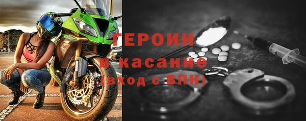 трава Балахна