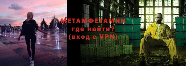 трава Балахна