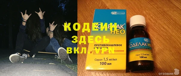 кристаллы Баксан