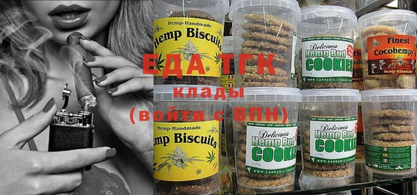 кристаллы Баксан