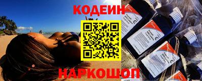 MESCALINE Лесной
