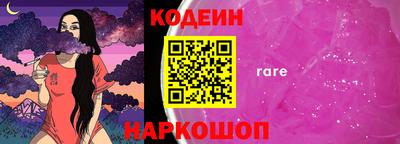 наркотики Лениногорск