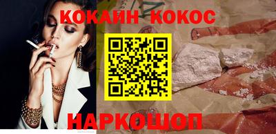 наркотики Лениногорск