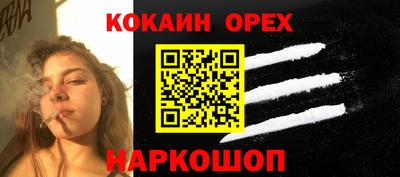MESCALINE Лесной