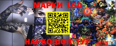 наркотики Лениногорск