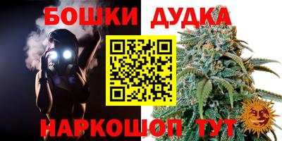 наркотики Лениногорск