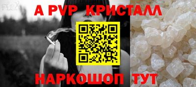 наркотики Лениногорск