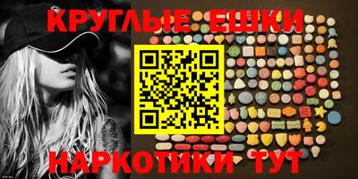 MESCALINE Лесной