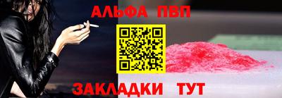 сатива Ленинск-Кузнецкий